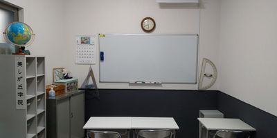 中学１年生　３教科