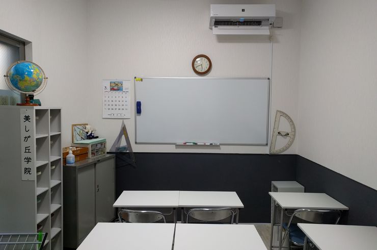 中学１年生　３教科