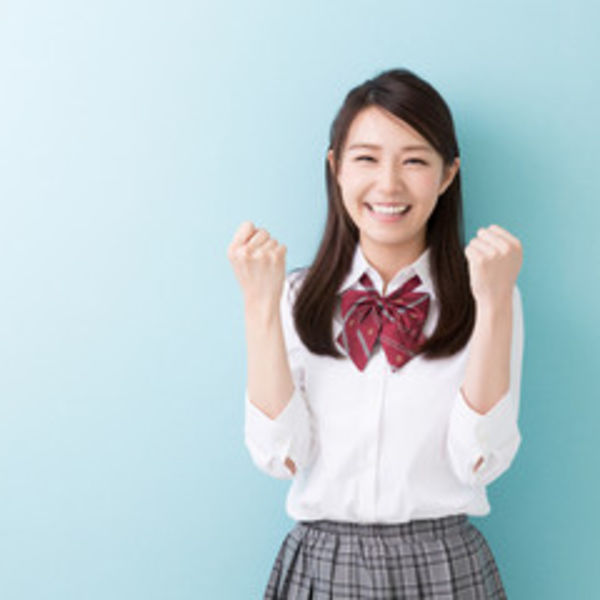 高田駅前の塾・美学なら高校受験も怖くない